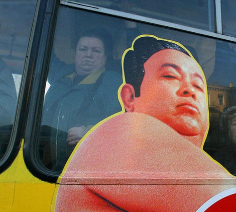 sumo.jpg